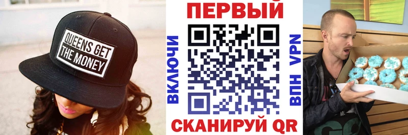 blacksprut зеркало  наркошоп  Мегион  АМФ VHQ 