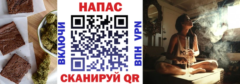 Еда ТГК марихуана  Мегион 