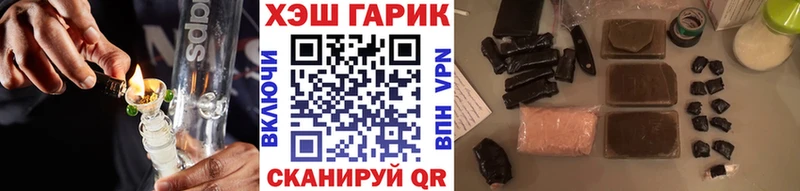 ГАШ VHQ Мегион