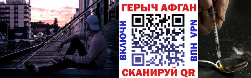 ГЕРОИН герыч сайты даркнета наркотические препараты Мегион магазин продажи наркотиков
