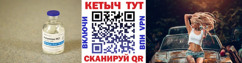 Кетамин ketamine  kraken вход  Мегион 
