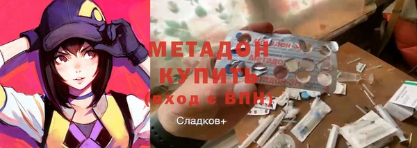 COCAINE Арсеньев