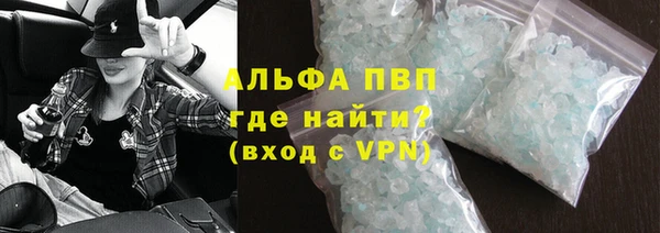 соль курить ск Армянск
