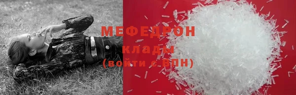 COCAINE Арсеньев