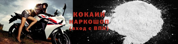 соль курить ск Армянск