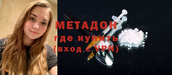соль курить ск Армянск