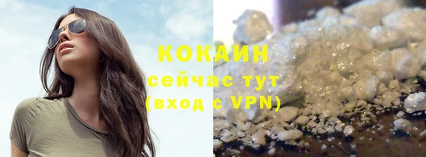 соль курить ск Армянск