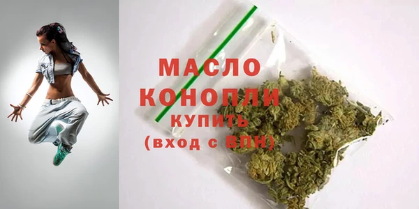 соль курить ск Армянск