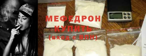 соль курить ск Армянск