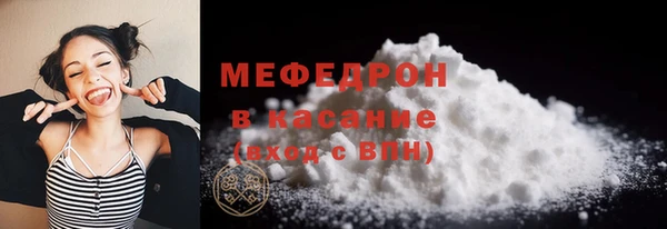 COCAINE Арсеньев