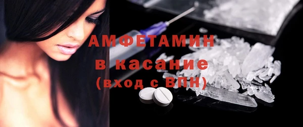 COCAINE Арсеньев