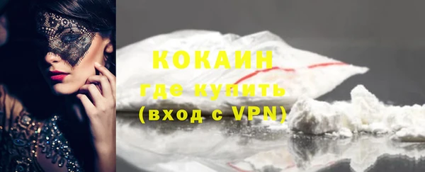 мефедрон VHQ Сатка