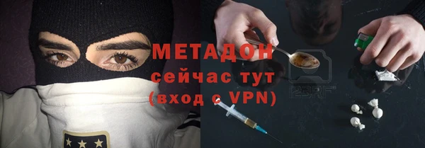 COCAINE Арсеньев