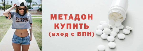 стаф Саяногорск