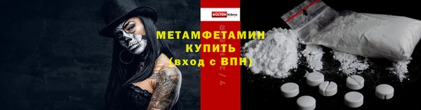 амфетамин Сафоново