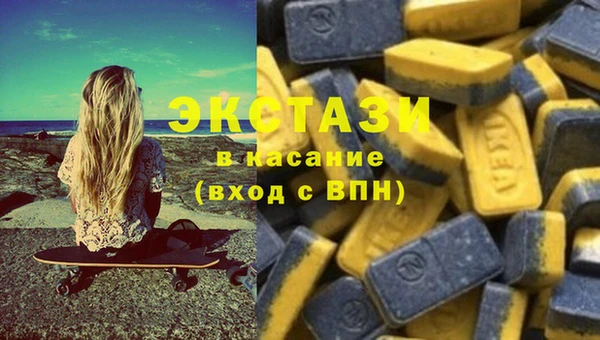COCAINE Арсеньев
