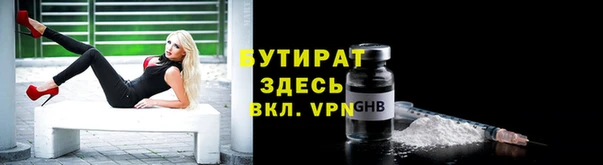 амфетамин Сафоново