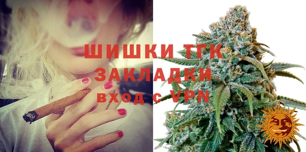 соль курить ск Армянск