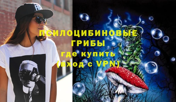 соль курить ск Армянск