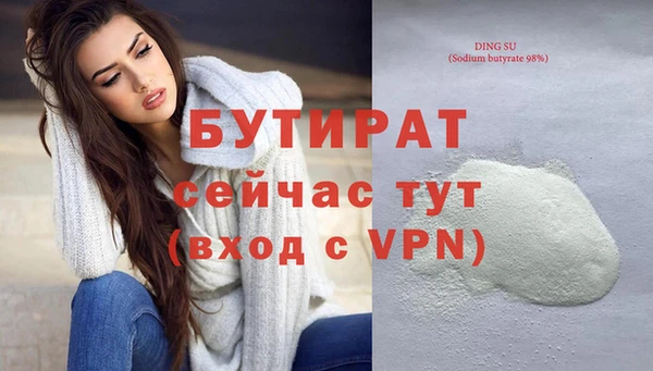 гашик Аркадак