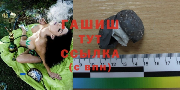 COCAINE Арсеньев