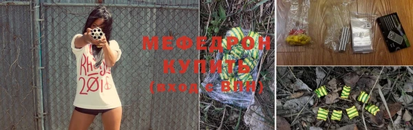 COCAINE Арсеньев