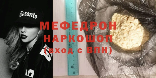 соль курить ск Армянск