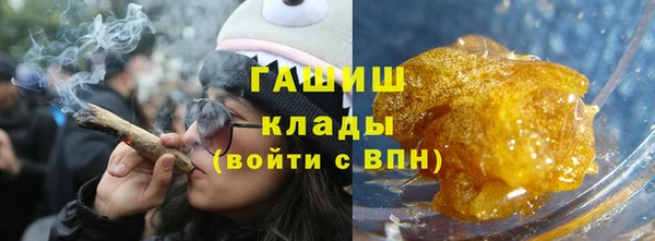 гашик Аркадак