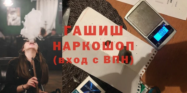стаф Саяногорск