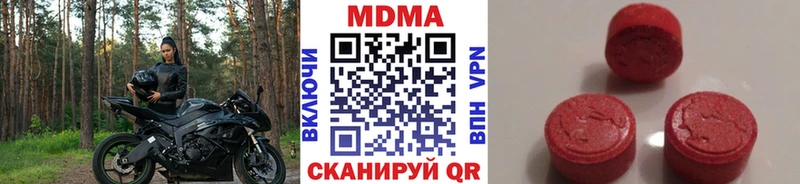 МДМА VHQ  где найти наркотики  Мегион 
