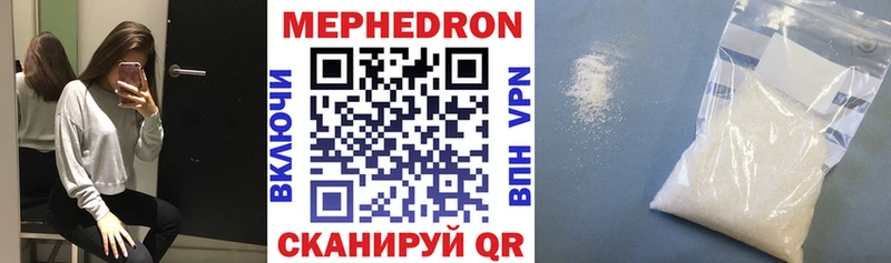 МЕГА онион  Мегион  МЕФ VHQ  цена наркотик 