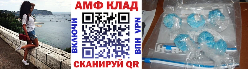 гидра как зайти  Мегион  МЕТАМФЕТАМИН винт 