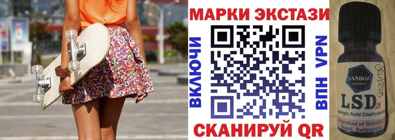 Наркотические марки 1,8мг  blacksprut зеркало  Мегион 