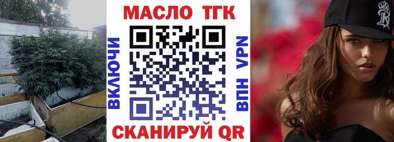 кракен ссылки  сайты даркнета какой сайт  Дистиллят ТГК вейп  Мегион 